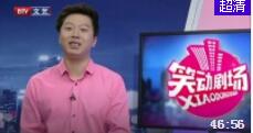2018相声《侯氏发声法》