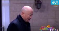 郭冬临小品《手机不见了》笑得一塌糊涂