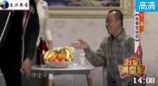 《有事您说话》贾旭明张康爆笑小品