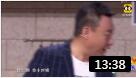 《欢乐饭米粒儿》邵峰小品 超搞笑