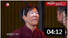 《喜剧之路》常远沈腾爆笑小品