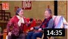 《幸福代理》邵峰任铭松田昊爆笑小品下载