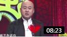 相声《我怕考试》方清平精彩演绎 爆笑全场