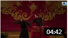 《你的儿子》郭德纲爆笑相声