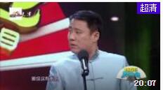 《相声群英会》郭阳郭亮侯振鹏陈印泉相声专场下载