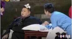 德云社相声《饺子的来历》孙越扮演老大夫笑