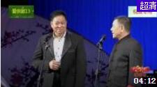 相声《学京剧》李福胜杨进明精彩演绎下载