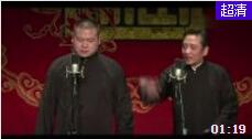 《酒蒙子故事》岳云鹏史爱东爆笑相声台下笑