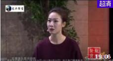 《胎教》邵峰王振华爆笑小品下载