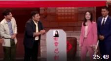 《大城小爱》张小斐爆笑小品