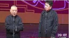 《追着幸福跑》郭德纲于谦最相声