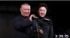 郭德纲于谦2018多伦多站 德云社相声专场