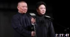 《济公传》 郭德纲单口相声完整版