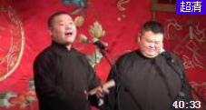 相声《收姜维》岳云鹏孙越精彩演绎爆笑全场