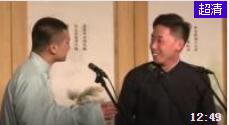 相声《大话古文》李丁李寅飞精彩演绎爆笑全