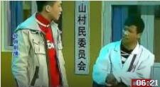《山村大夫》刘小光宋小宝小品搞笑大全