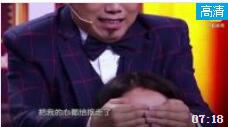 《我是谁》潘斌龙和张小斐爆笑小品