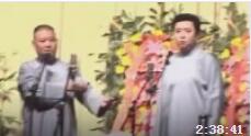 〈郭德纲天津相声专场〉德云社早期相声
