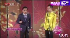 笑动剧场 2018 陈印泉方言爆笑相声