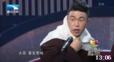 群口相声《我要上春晚》郭麒麟 阎鹤祥 烧饼
