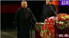 《于谦的哥哥》郭德纲于谦相声包袱十足