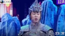 爆笑小品《杨家将》胡彦斌李菁这俩活宝戏太足了下载