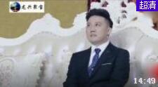 《都是孝心惹的祸》杨树林陈德容爆笑小品下载