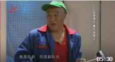赵四小品《防贼》爆笑全场