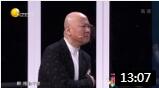 小品《急什么急》郭冬临拾金不昧