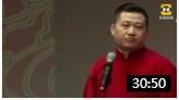 《好伦歌》张鹤伦超级搞笑相声笑点不断