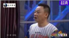 《半夜狗叫》邵峰王小欠爆笑小品笑翻全场下载