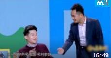 2018春晚小品《过年谁值班》笑哭了