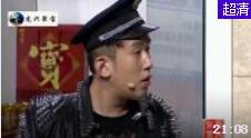 《老王的套路》陈寒柏于洋王振华爆笑小品