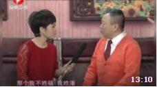 小品《将计就计》潘长江搞黄昏恋