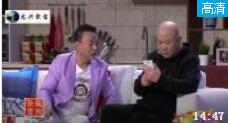 《好人难当》郭冬临邵峰王小欠爆笑小品下载