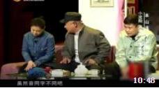 《今夜无眠》小沈阳和沈春阳爆笑小品下载