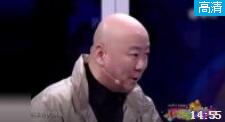 郭冬临小品《临时男友》还得入洞房 笑疯全