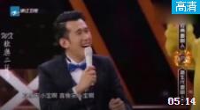 《红高粱模特队》宋小宝于洋经典爆笑小品下载