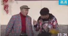 小品《直播网红》赵四漂亮小老婆搞网恋跑路