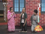 《我爱满堂彩》 20180516 谁借谁下载
