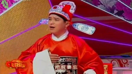 《马前泼水之马前认夫》郭旺 张帆二人转下载