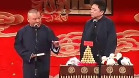 《上帝的足球联赛》郭德纲于谦经典爆笑相声