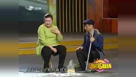 东北二人转《算卦》演员演得真好
