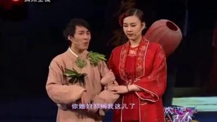 小品《大圣抢亲》太搞笑了
