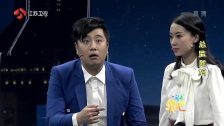 《神秘情侣》张小斐这个小品太无厘头了