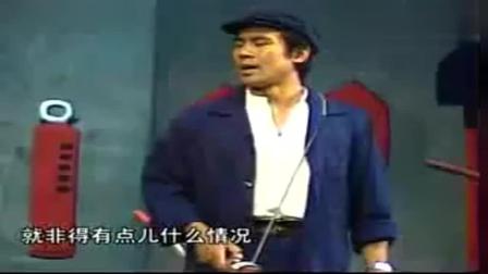 《如此站岗》朱时茂陈佩斯早期经典小品
