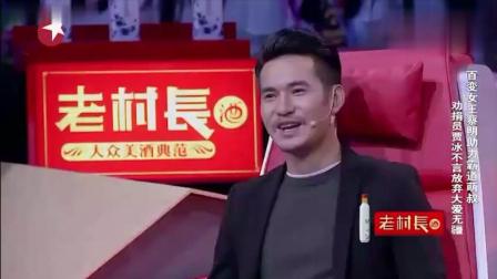 《笑声传奇》总冠军的搞笑小品