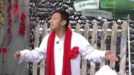 《谈婚论嫁》宋小宝小品 太逗了