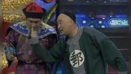 《王爷邮差》陈佩斯朱时茂早期经典小品
