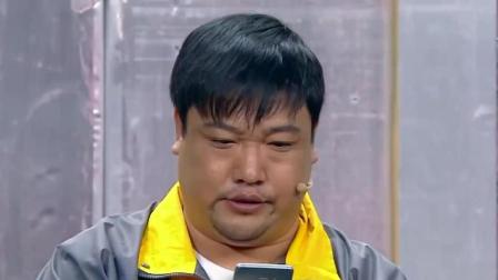 贾冰小品《外卖》宋小宝从头笑到尾
